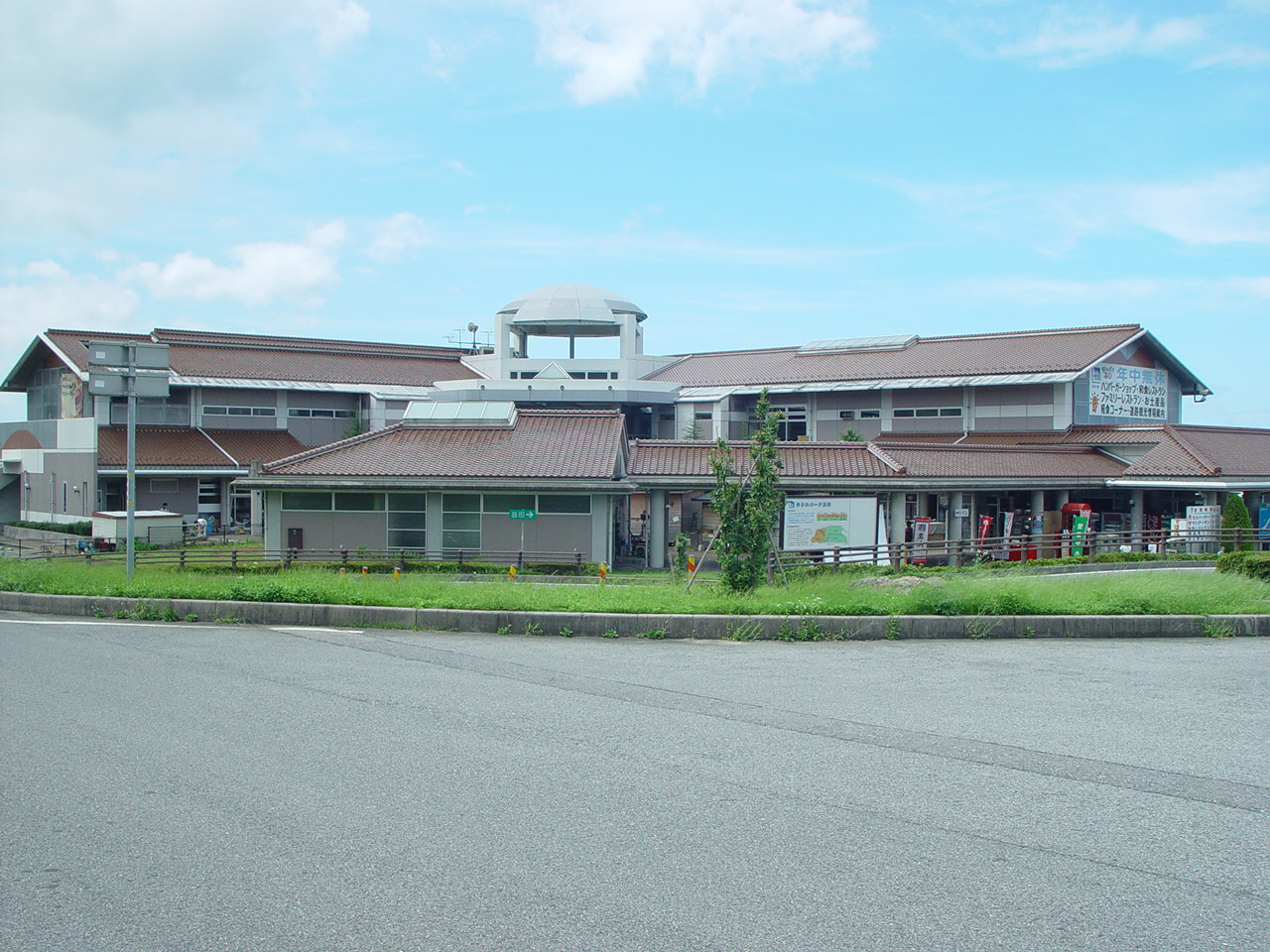 島根県浜田市。「ゆうひパーク浜田」